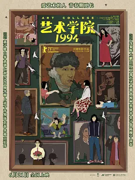 国产欧美在线观看精品一区二区