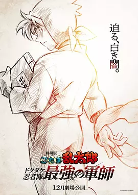 狂放