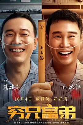 又粗又黄