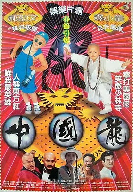 穿透屋顶的highkick在线观看全集