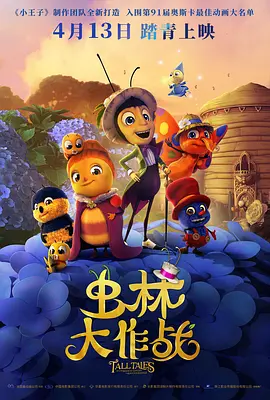 91精品一区二区三区在线观看