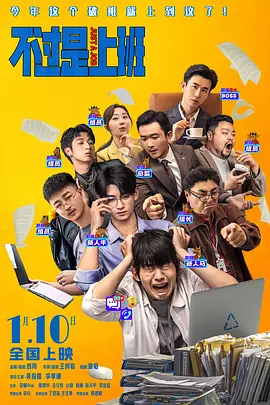 中文字幕第12页