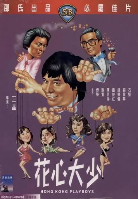 国产午夜视频在线