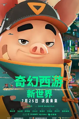 四虎av电影