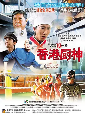 四虎一级片