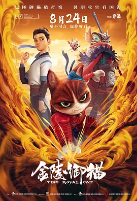 四虎影院免费看