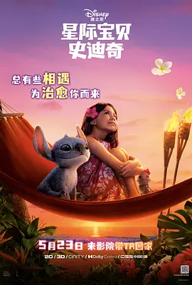 绯闻