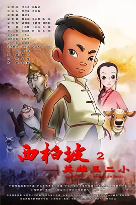 窝窝福利
