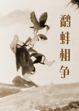 傻傻的女友