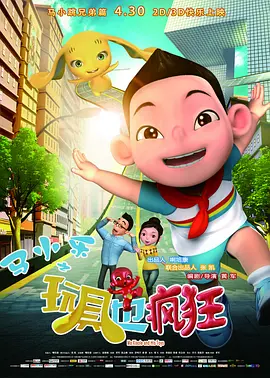 久久一本热