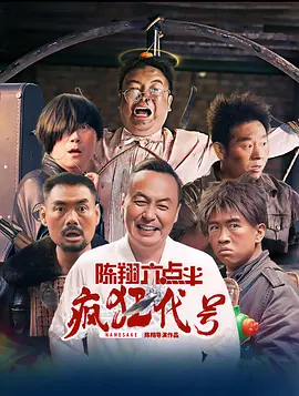 双腿被绑成m型毛笔调教