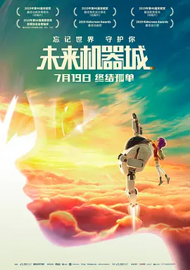 变形金刚国语版在线观看免费完整版高清