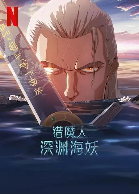 在线另类视频