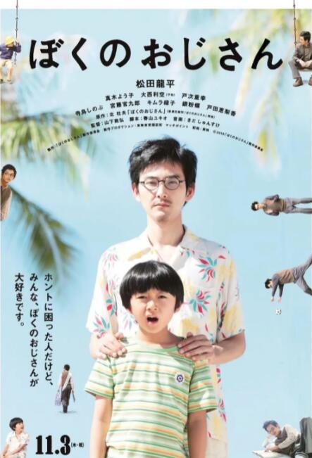 美容冠的秘密