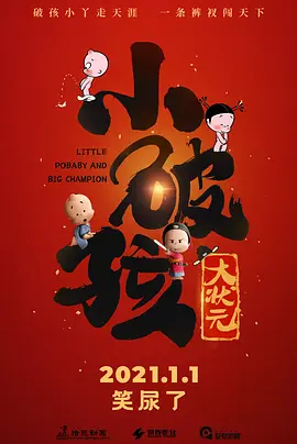 上流时代