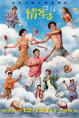 伊人久久青草