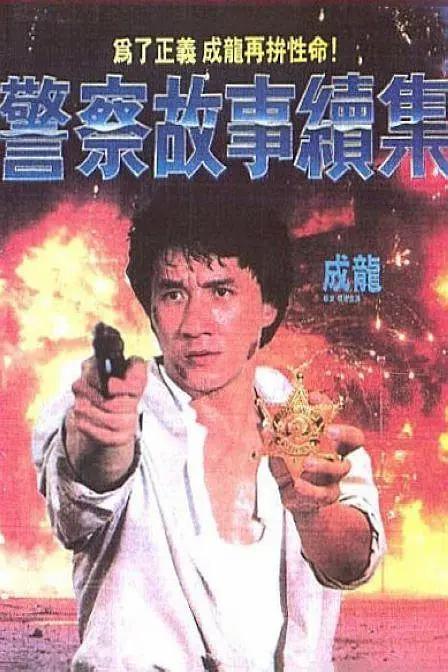 亚洲第一福利视频导航