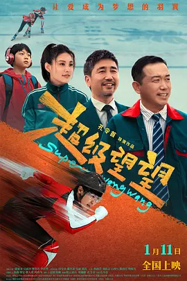 全身湿透的密娜小姐