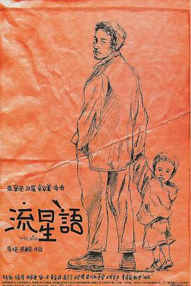 国产成人av在线播放