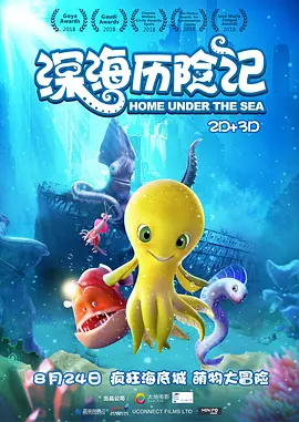 秋千上h