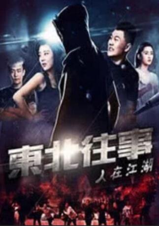 丁香五色月