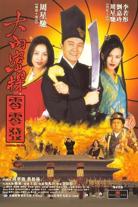 夜幕降临2024美国电影在线播放