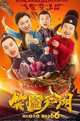 黑色圣经在线观看