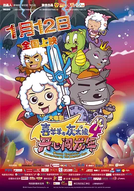 激情五月激情综合