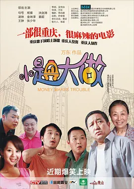 狠狠干激情
