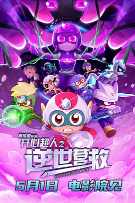 爱吃包面