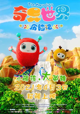 怡红院视频在线观看最新