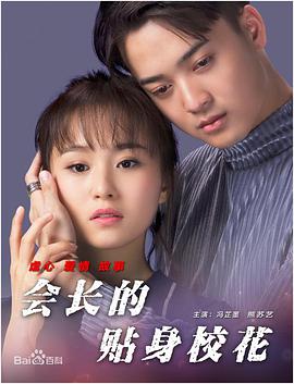 在线观看免费版电视剧