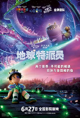 小妈妈2免费观看完整电视剧