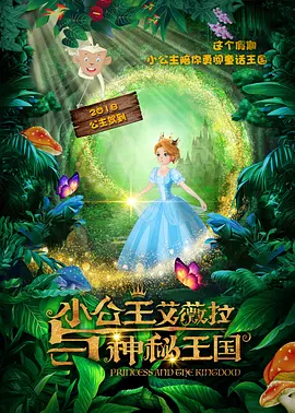 城乡里的体育生活部分10陈斌