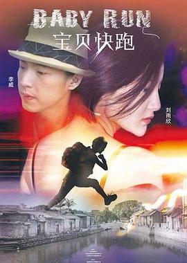 小苹果未删减版电影在线观看