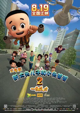 夜夜操天天摸