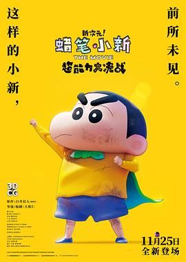 婷婷六月丁