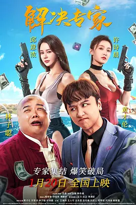 好看的91视频