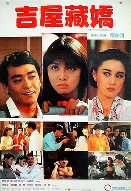 雌雄同体的快交bvd