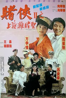 肉丸41992