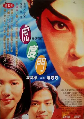 国产黄色电影