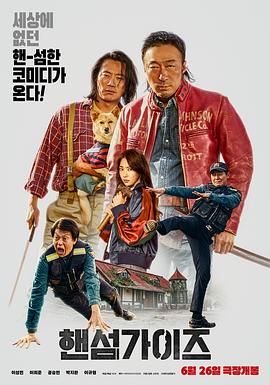 日韩欧美精品一区二区三区