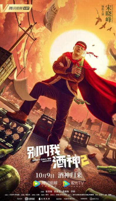 精品国产一区二区三区在线观看