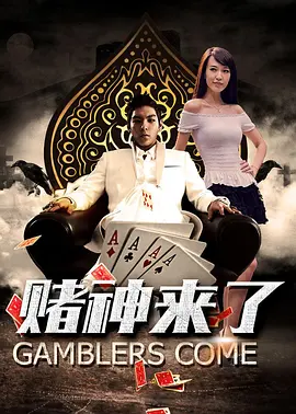 邻居男人的强壮