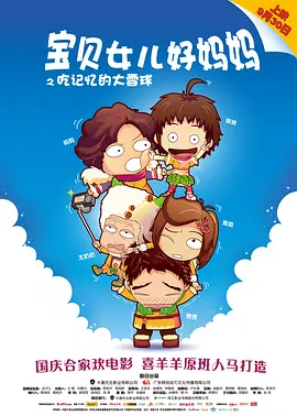 激情综合五月天