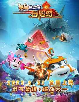水果派解说av