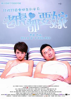 av深夜福利