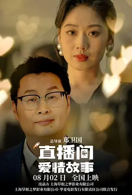 爆操女生