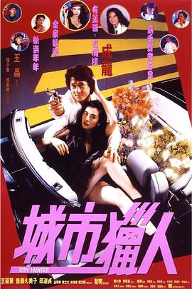 我的女儿情人3