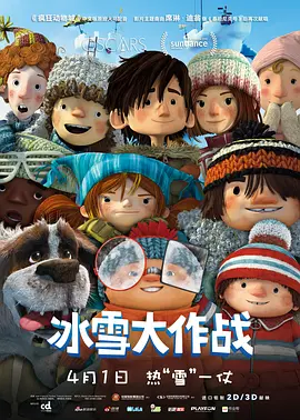 长蛇的女人